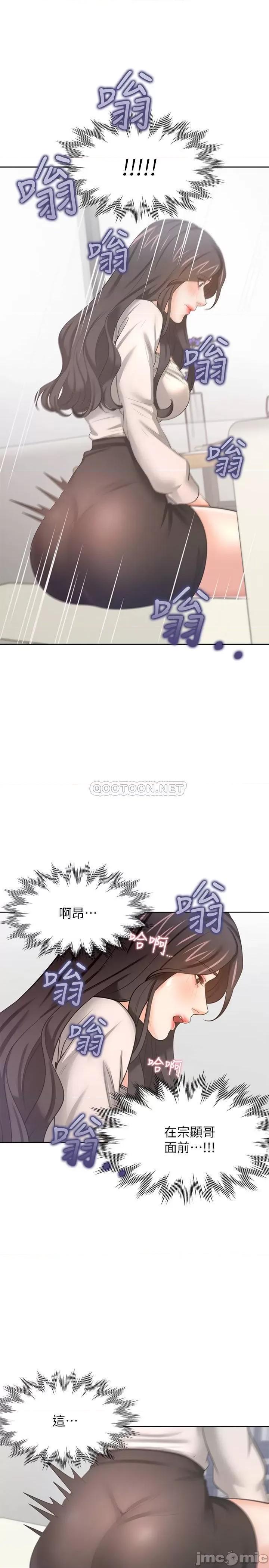渴望:爱火难耐 渴望_爱火难耐 - 第47话 - 玄彬的游戏重新开始 (TOPTOON) 第27页