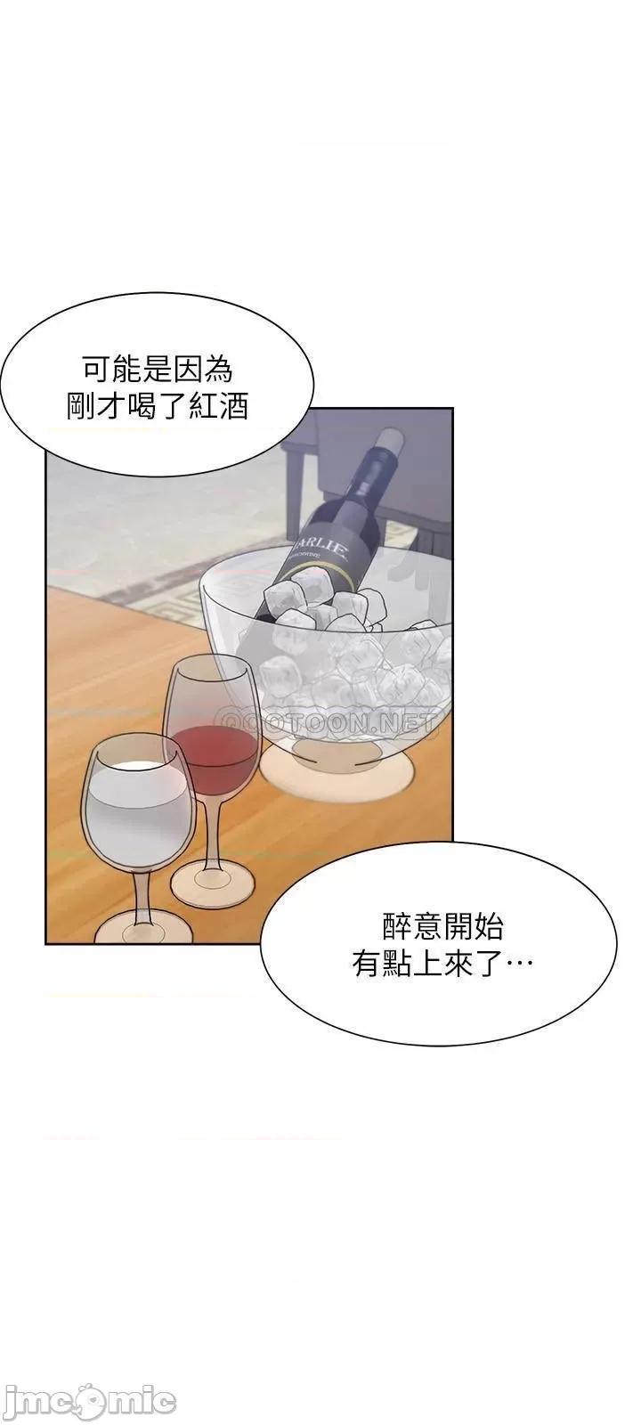 渴望:爱火难耐 渴望_爱火难耐 - 第47话 - 玄彬的游戏重新开始 (TOPTOON) 第29页