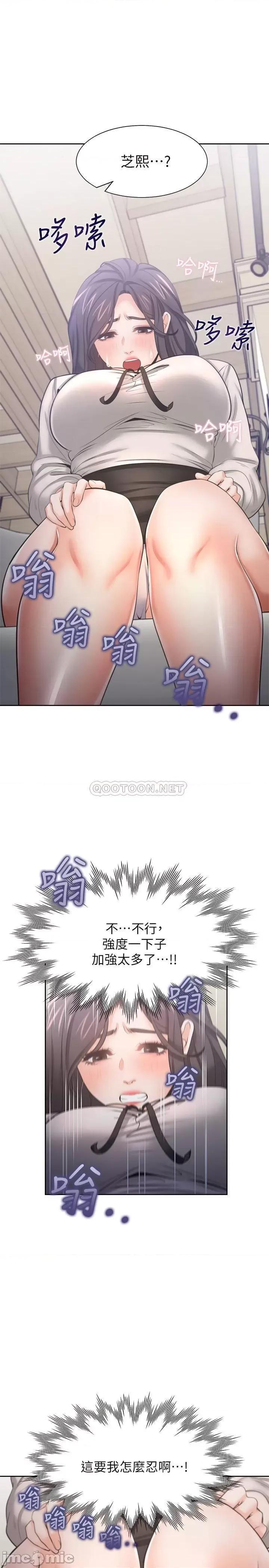 渴望:爱火难耐 渴望_爱火难耐 - 第47话 - 玄彬的游戏重新开始 (TOPTOON) 第33页