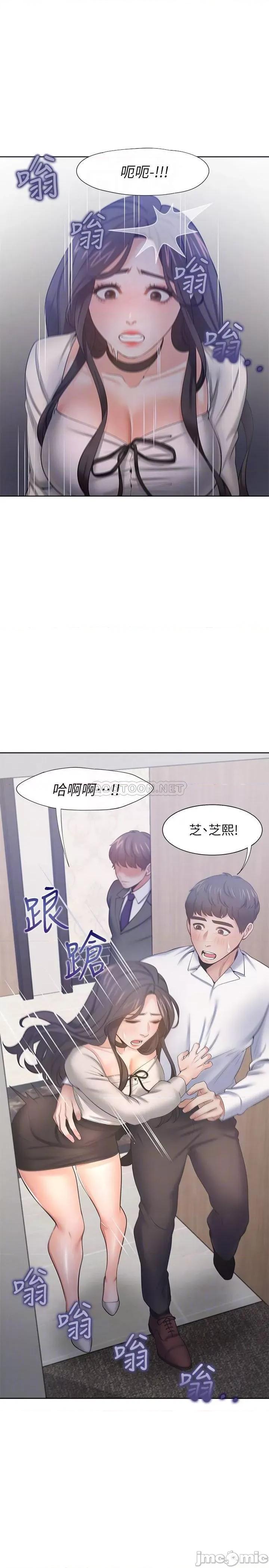 渴望:爱火难耐 渴望_爱火难耐 - 第48话 - 忘不了的那一晚 (TOPTOON) 第6页