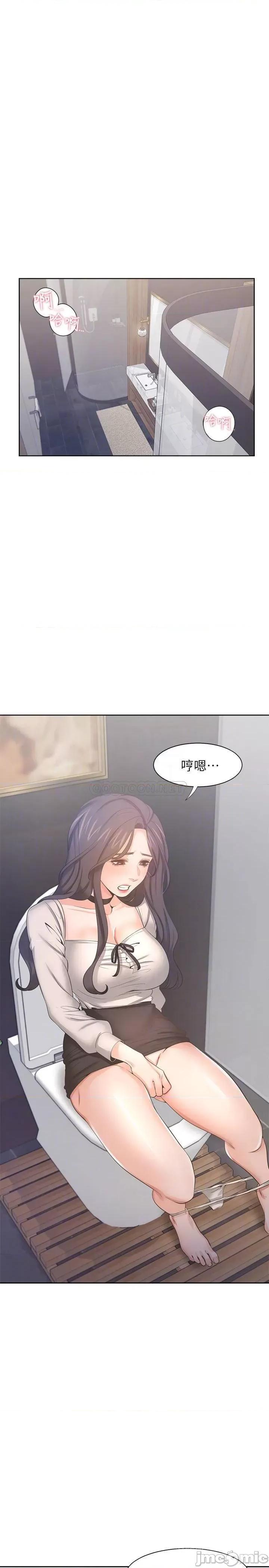 渴望:爱火难耐 渴望_爱火难耐 - 第48话 - 忘不了的那一晚 (TOPTOON) 第10页