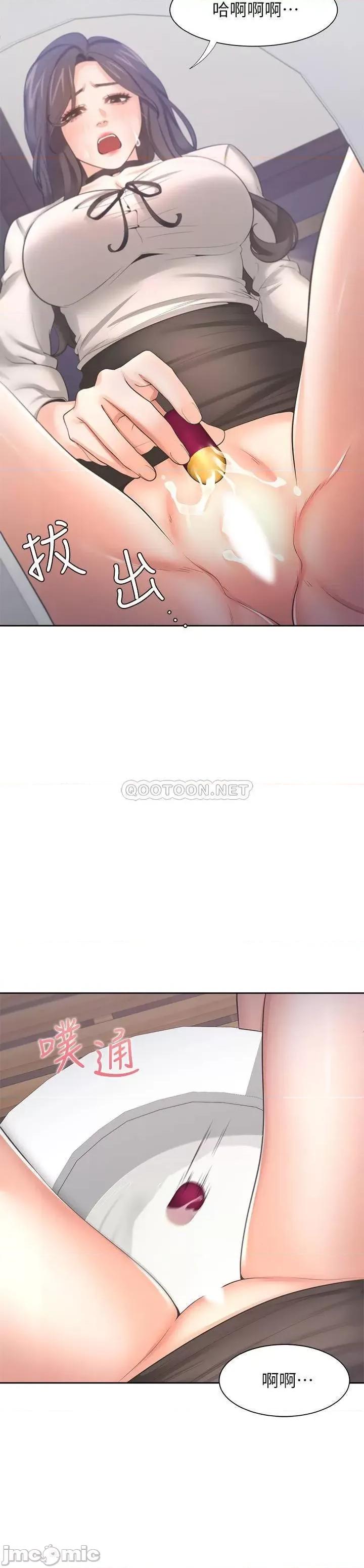 渴望:爱火难耐 渴望_爱火难耐 - 第48话 - 忘不了的那一晚 (TOPTOON) 第11页
