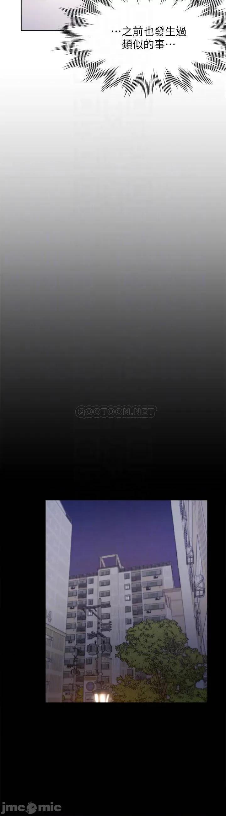 渴望:爱火难耐 渴望_爱火难耐 - 第48话 - 忘不了的那一晚 (TOPTOON) 第14页