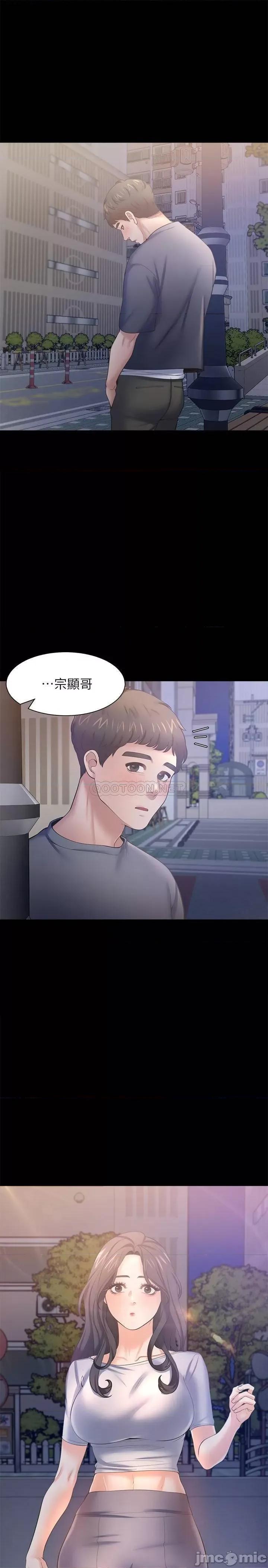 渴望:爱火难耐 渴望_爱火难耐 - 第48话 - 忘不了的那一晚 (TOPTOON) 第15页