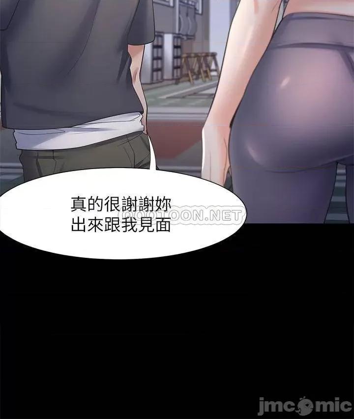 渴望:爱火难耐 渴望_爱火难耐 - 第48话 - 忘不了的那一晚 (TOPTOON) 第17页
