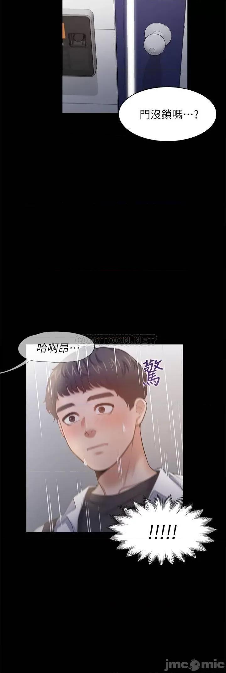 渴望:爱火难耐 渴望_爱火难耐 - 第48话 - 忘不了的那一晚 (TOPTOON) 第26页