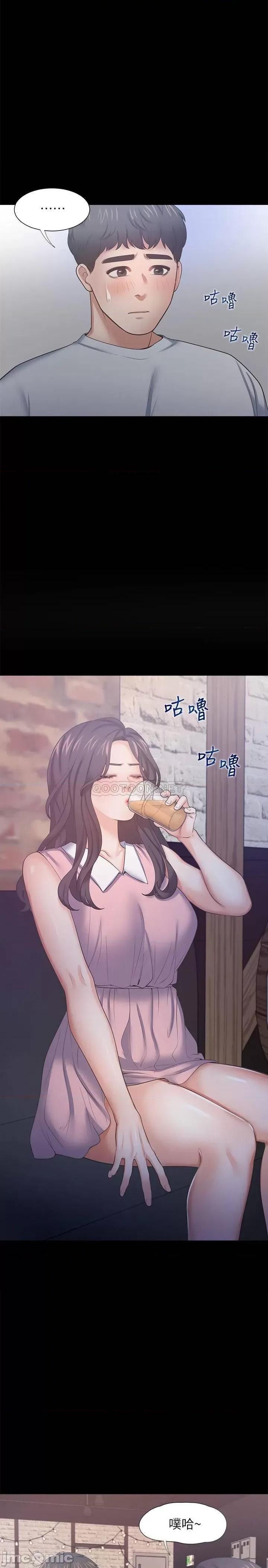 渴望:爱火难耐 渴望_爱火难耐 - 第48话 - 忘不了的那一晚 (TOPTOON) 第34页