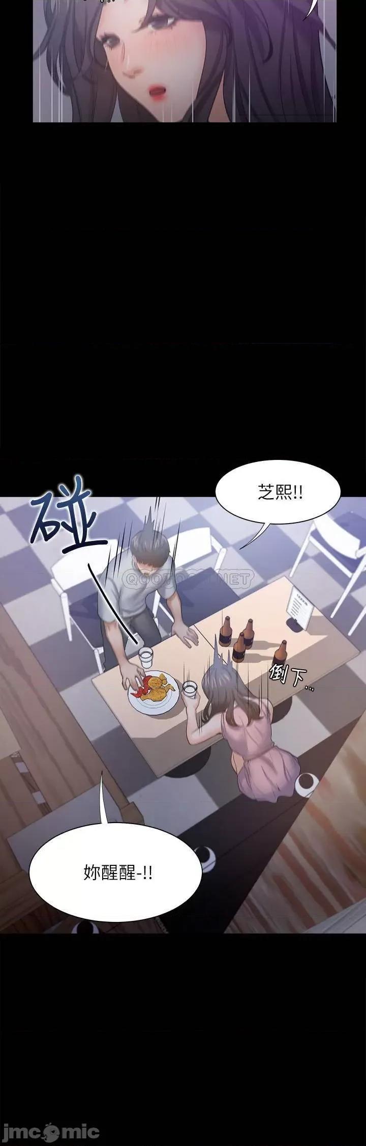 渴望:爱火难耐 渴望_爱火难耐 - 第48话 - 忘不了的那一晚 (TOPTOON) 第36页