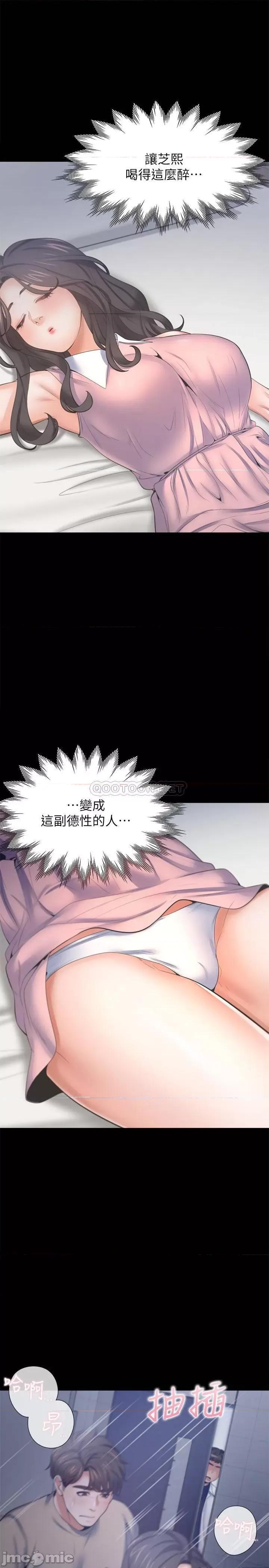 渴望:爱火难耐 渴望:爱火难耐 49 第3页
