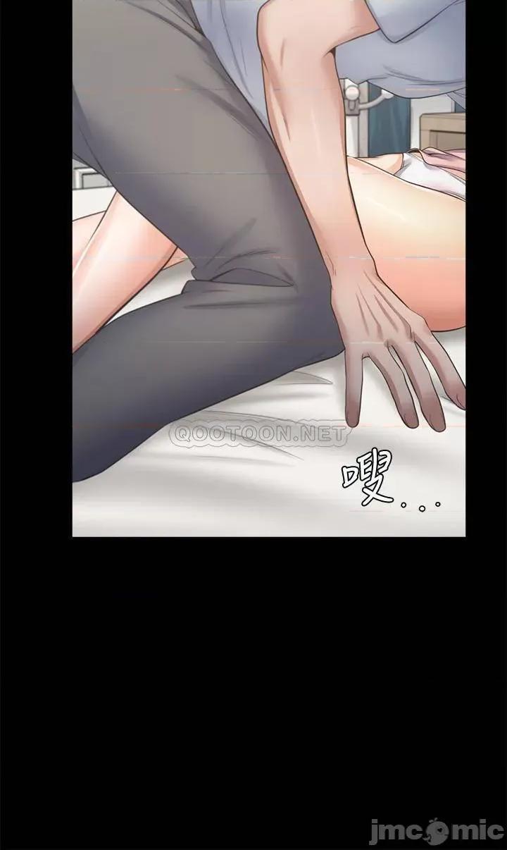 渴望:爱火难耐 渴望:爱火难耐 49 第5页
