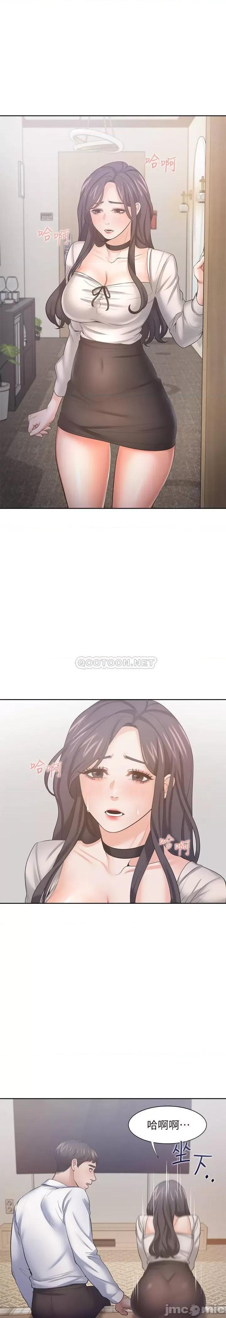渴望:爱火难耐 渴望:爱火难耐 49 第15页