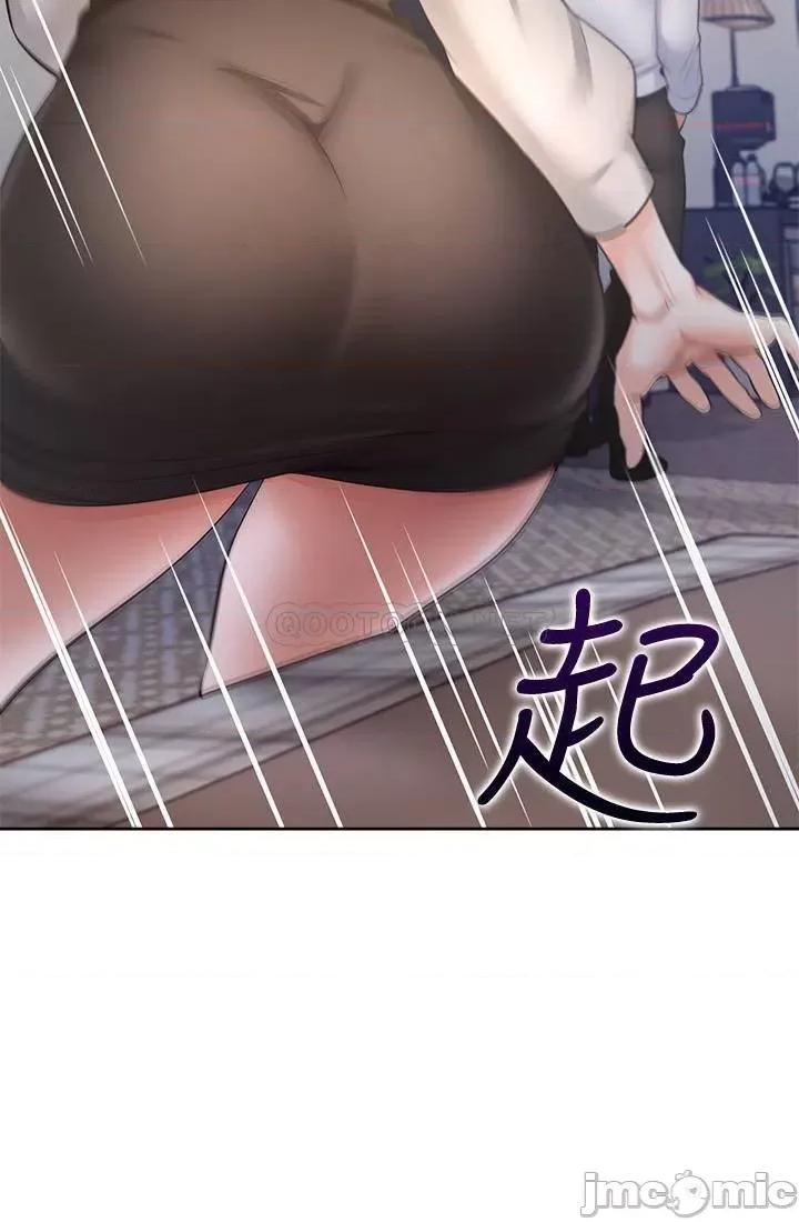 渴望:爱火难耐 渴望:爱火难耐 49 第23页