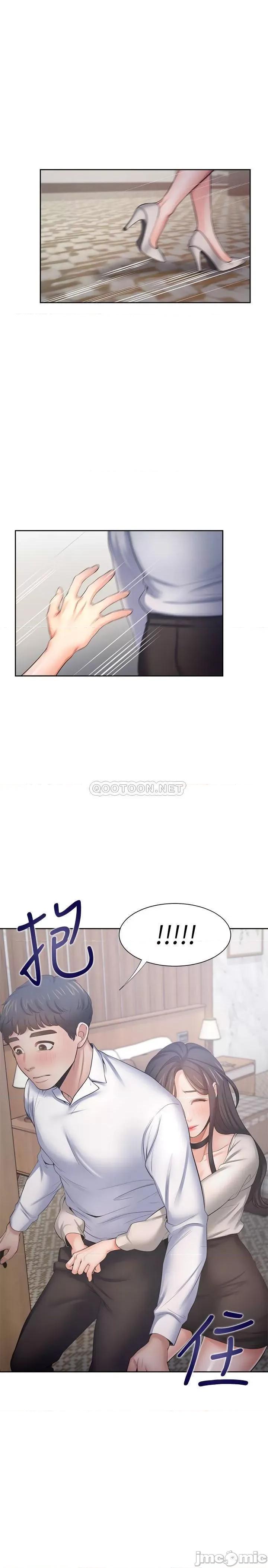 渴望:爱火难耐 渴望:爱火难耐 49 第24页