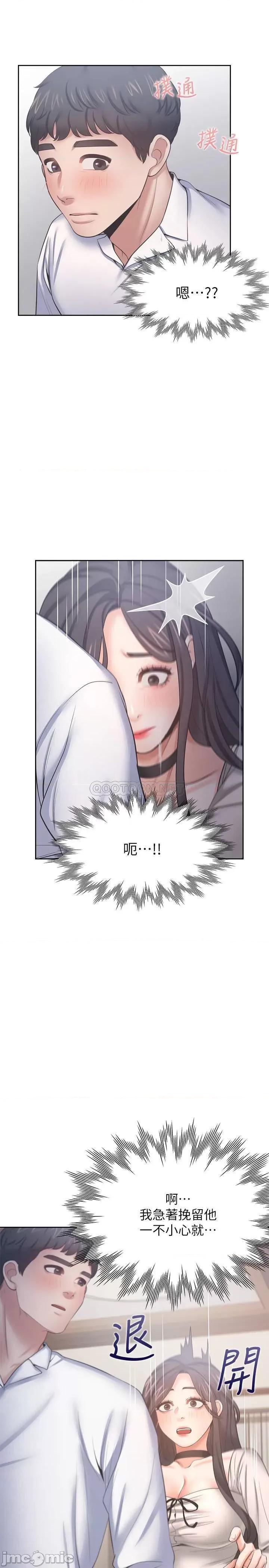 渴望:爱火难耐 渴望:爱火难耐 49 第25页