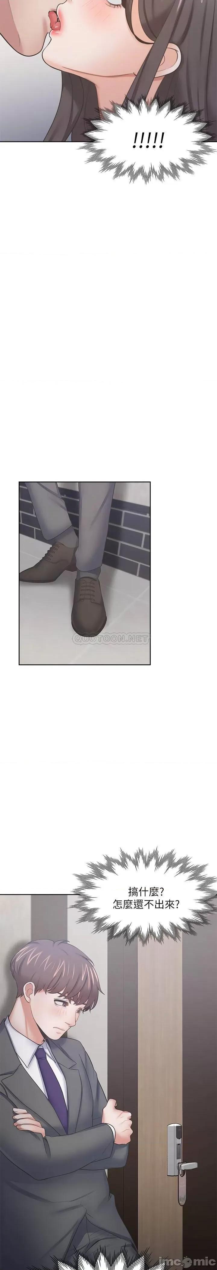 渴望:爱火难耐 渴望:爱火难耐 49 第33页
