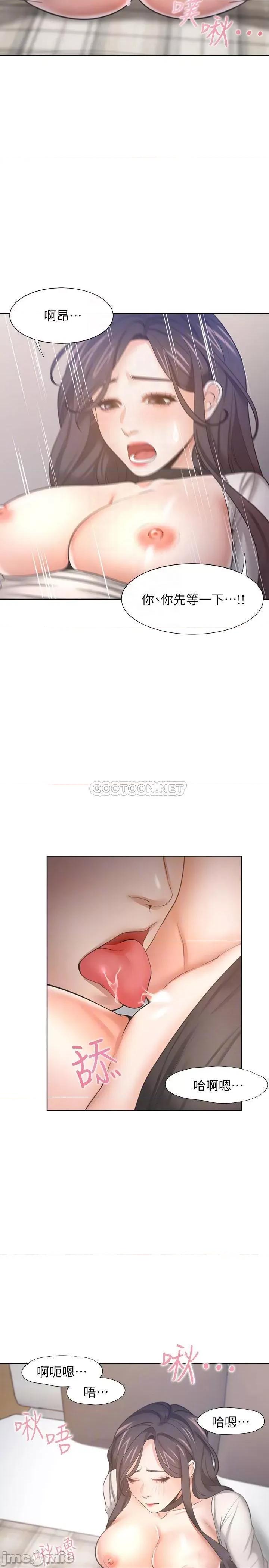 渴望:爱火难耐 渴望:爱火难耐 50 第10页