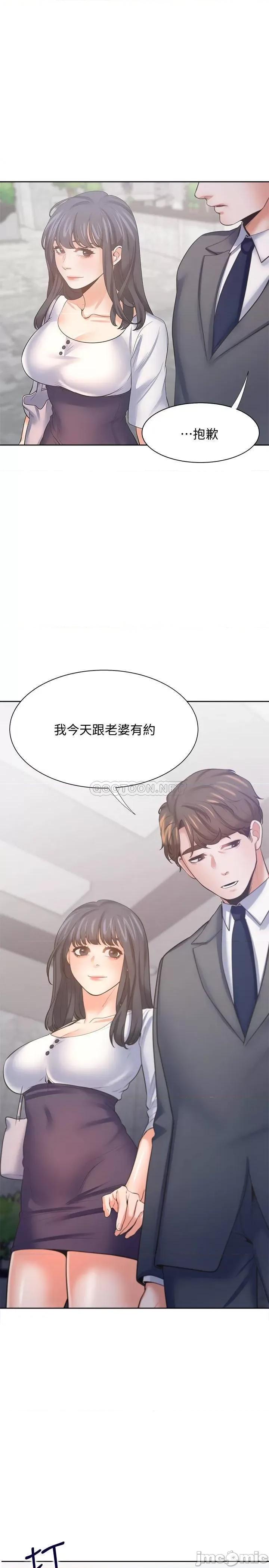 渴望:爱火难耐 爱火难耐 51 第1页