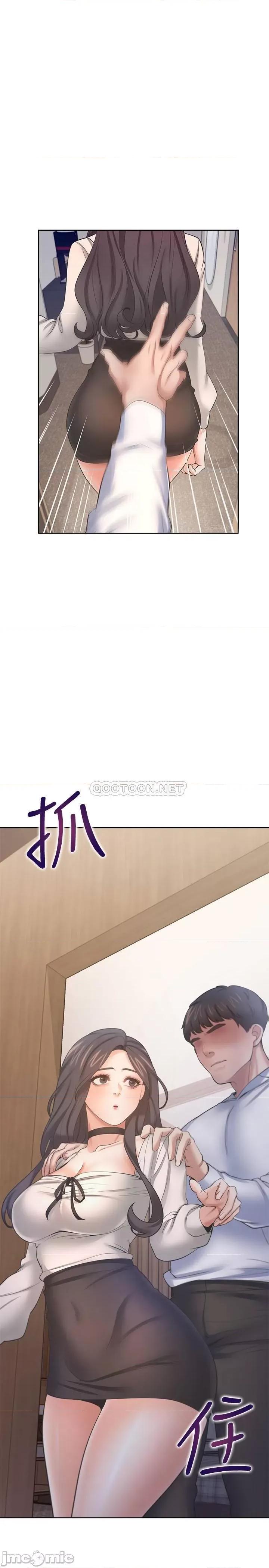 渴望:爱火难耐 渴望_爱火难耐 - 第52话 - 我准备了更刺激的 第2页