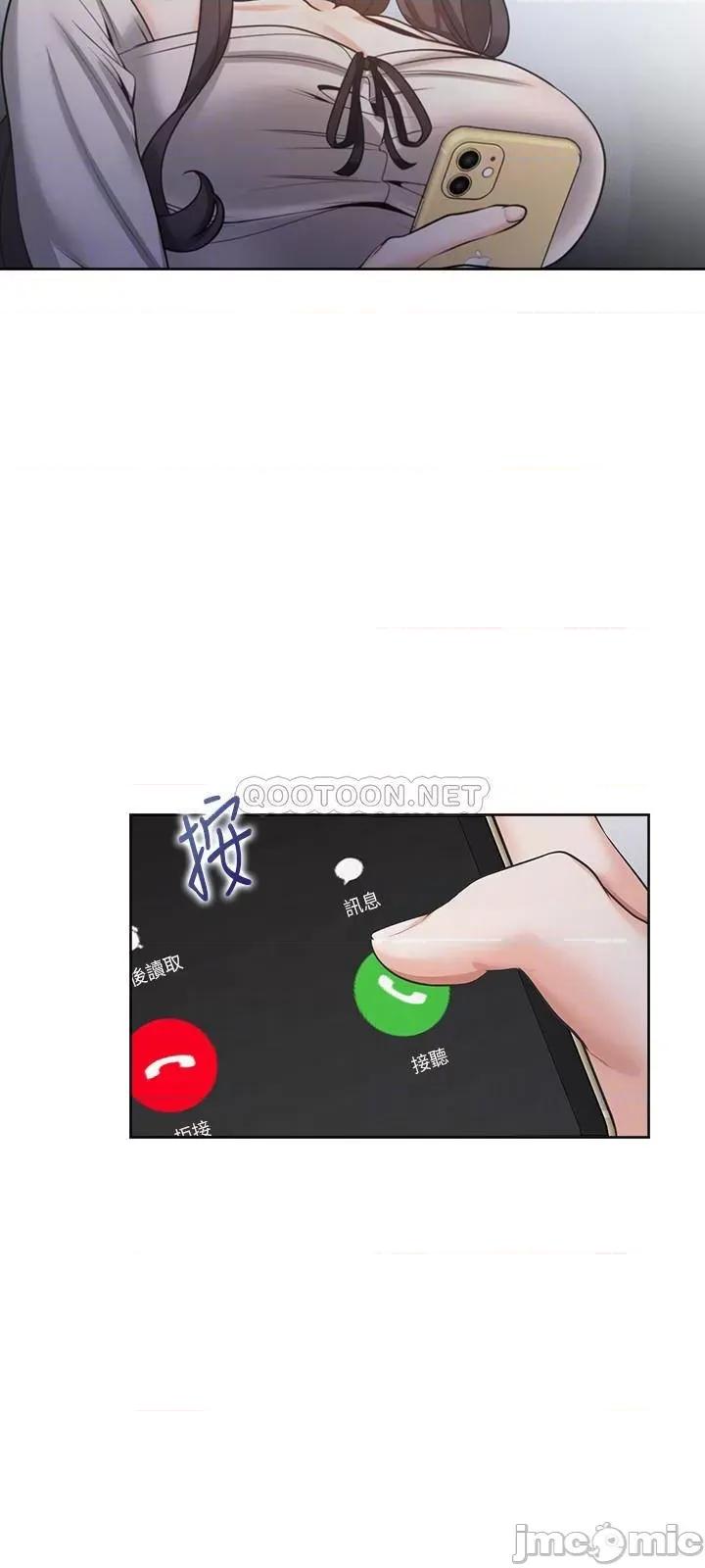 渴望:爱火难耐 渴望_爱火难耐 - 第52话 - 我准备了更刺激的 第18页
