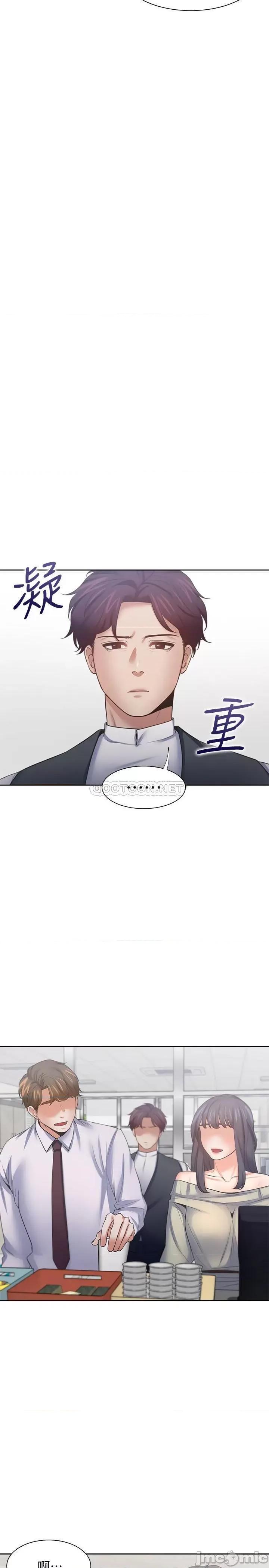 渴望:爱火难耐 渴望_爱火难耐 - 第52话 - 我准备了更刺激的 第23页