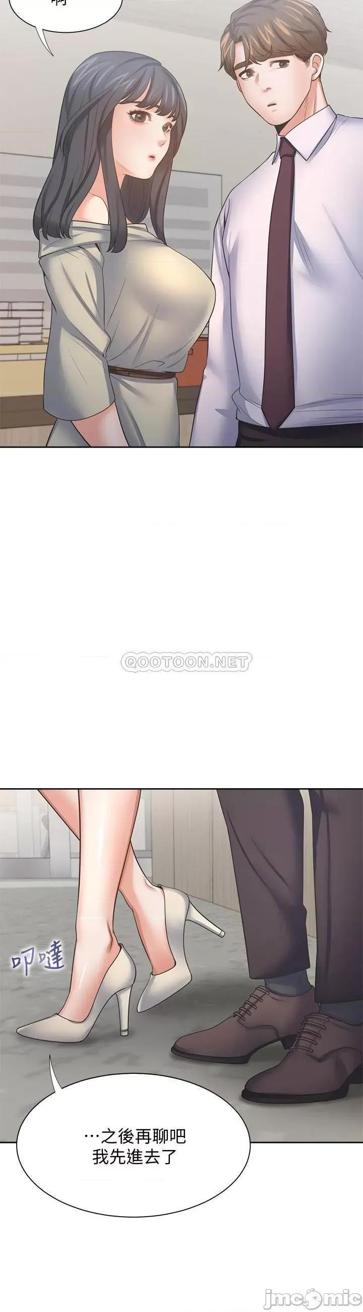 渴望:爱火难耐 渴望_爱火难耐 - 第52话 - 我准备了更刺激的 第24页
