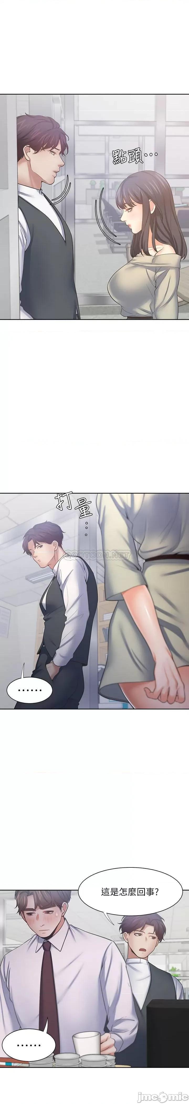 渴望:爱火难耐 渴望_爱火难耐 - 第52话 - 我准备了更刺激的 第25页