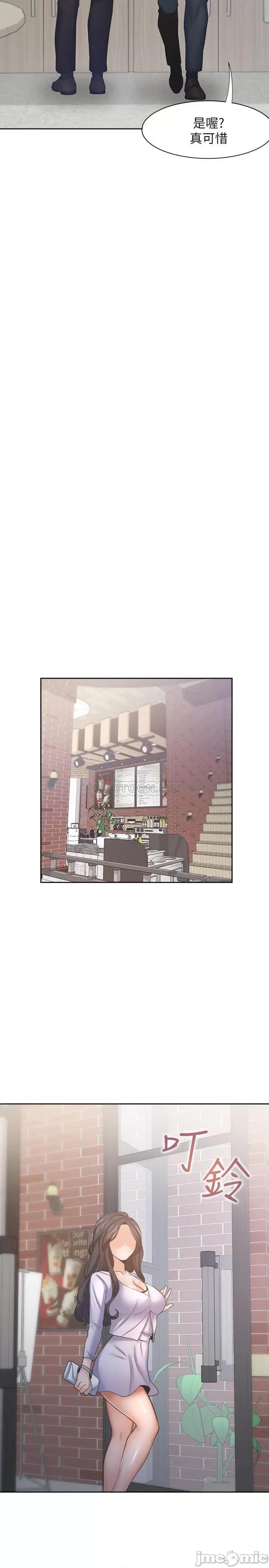 渴望:爱火难耐 渴望_爱火难耐 - 第52话 - 我准备了更刺激的 第29页