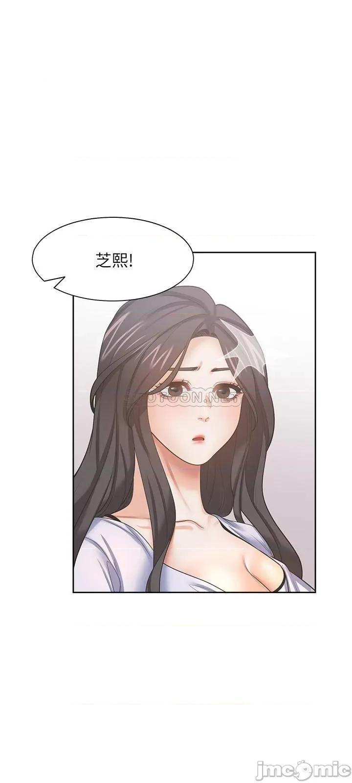 渴望:爱火难耐 渴望_爱火难耐 - 第52话 - 我准备了更刺激的 第30页