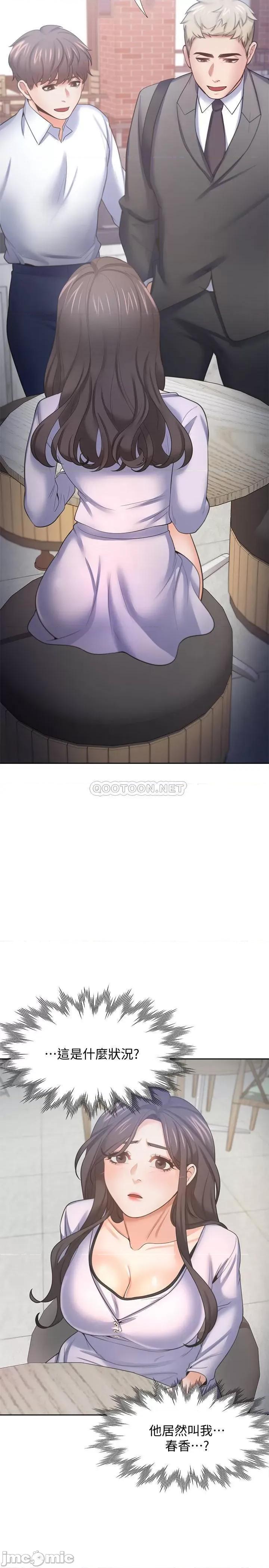 渴望:爱火难耐 渴望_爱火难耐 - 第52话 - 我准备了更刺激的 第35页