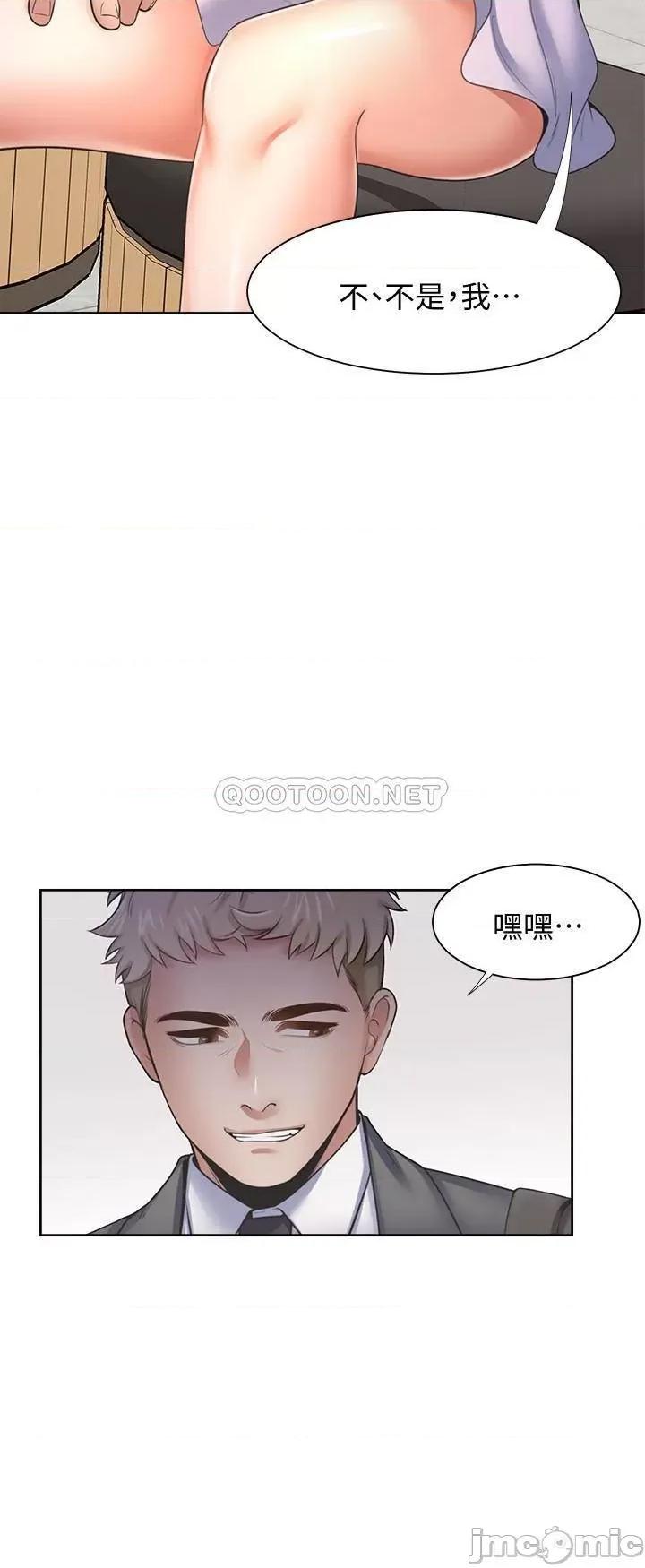 渴望:爱火难耐 渴望 爱火难耐 - 第53话 - 想看妳被单男上的反应 第11页