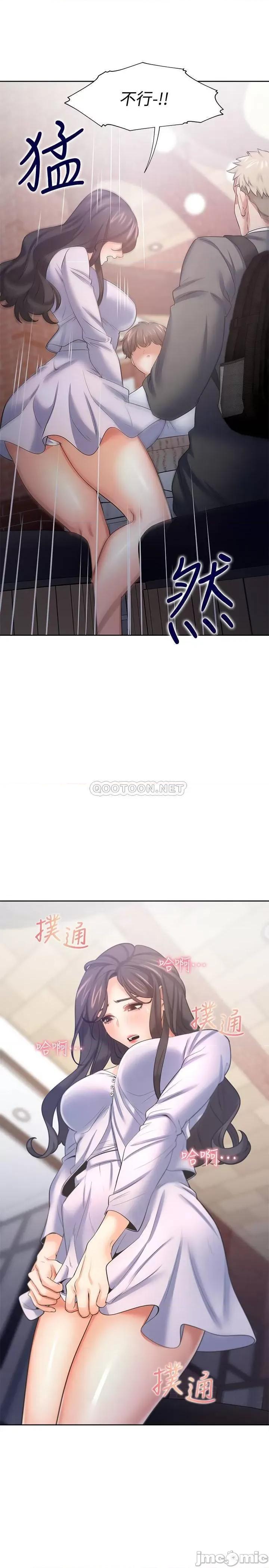 渴望:爱火难耐 渴望 爱火难耐 - 第53话 - 想看妳被单男上的反应 第13页