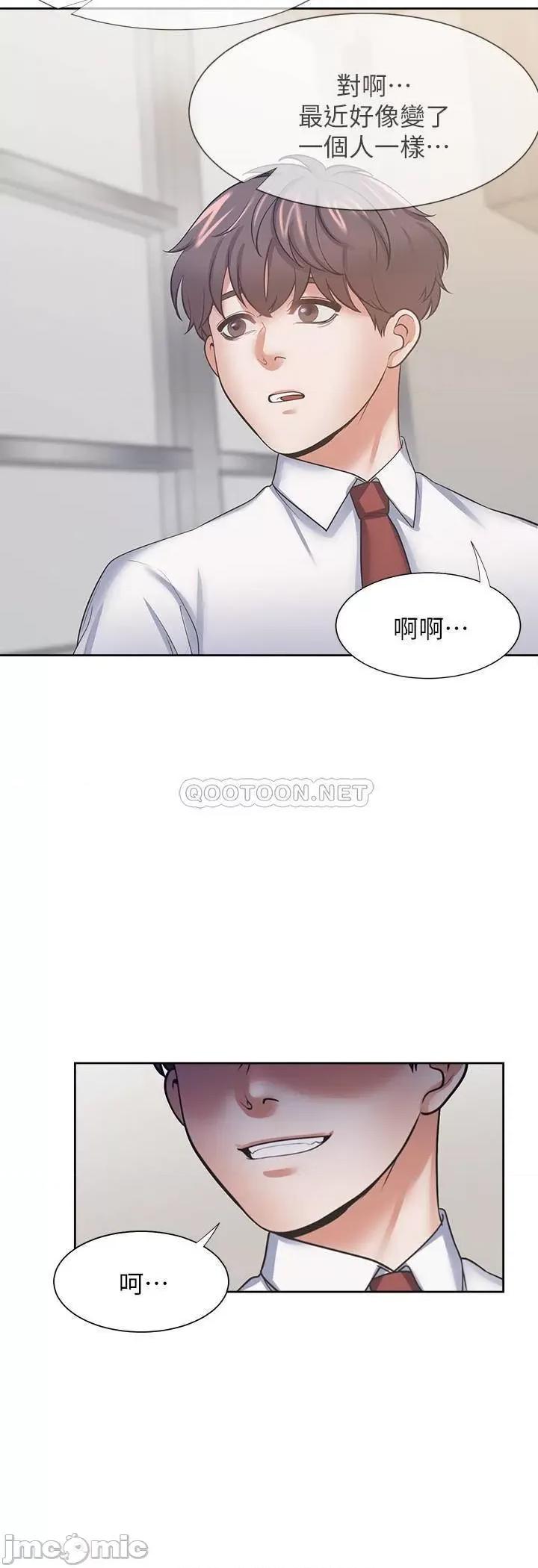 渴望:爱火难耐 渴望 爱火难耐 - 第53话 - 想看妳被单男上的反应 第23页