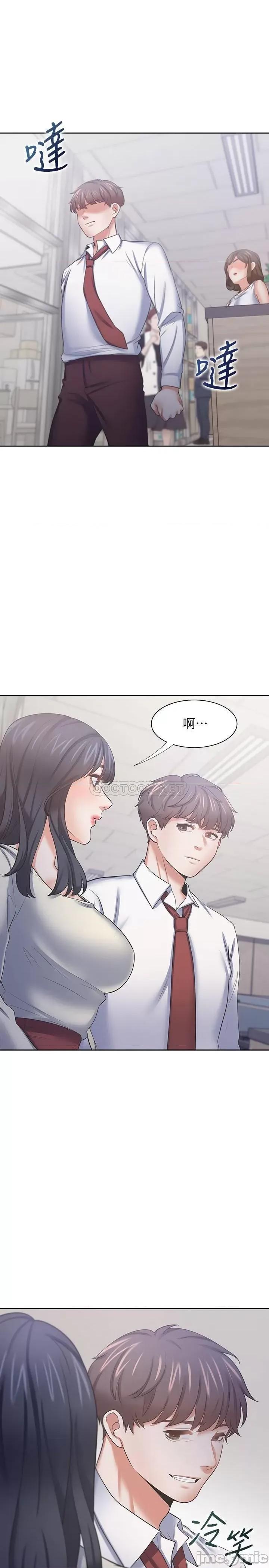 渴望:爱火难耐 渴望 爱火难耐 - 第53话 - 想看妳被单男上的反应 第30页