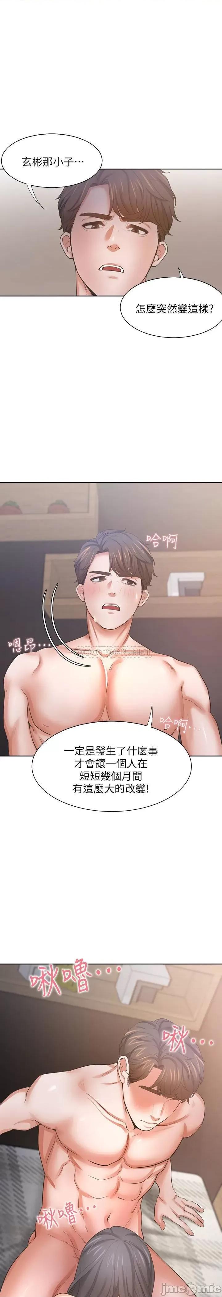 渴望:爱火难耐 渴望 爱火难耐 - 第53话 - 想看妳被单男上的反应 第33页