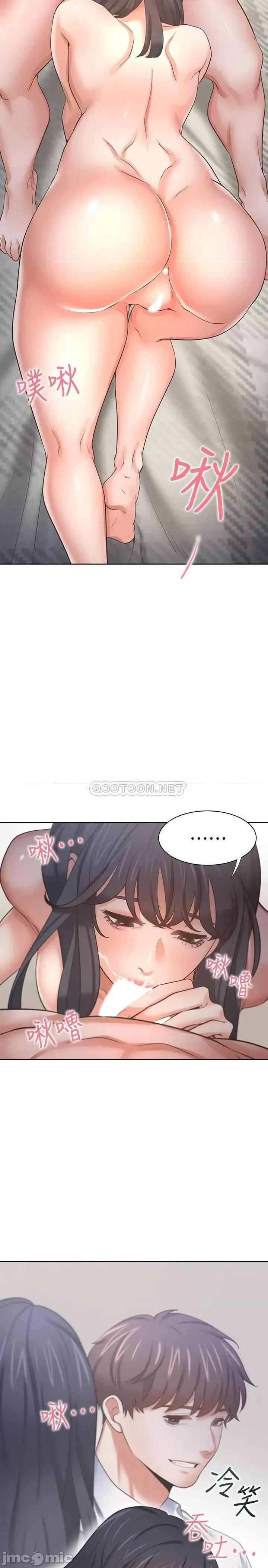 渴望:爱火难耐 渴望 爱火难耐 - 第53话 - 想看妳被单男上的反应 第34页