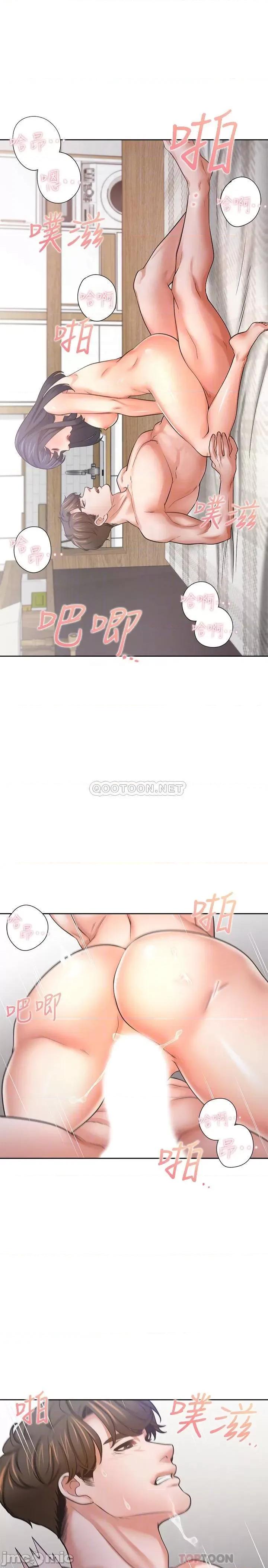 渴望:爱火难耐 渴望:爱火难耐 54 第4页