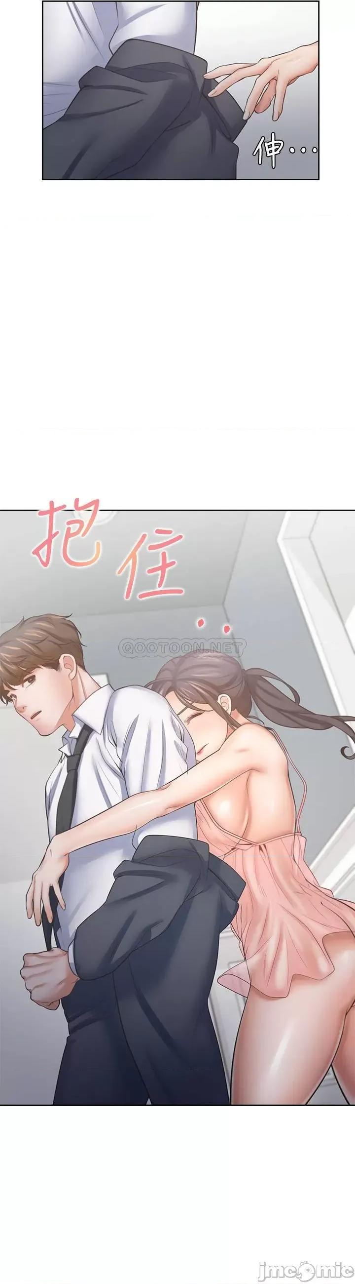 渴望:爱火难耐 渴望:爱火难耐 54 第23页