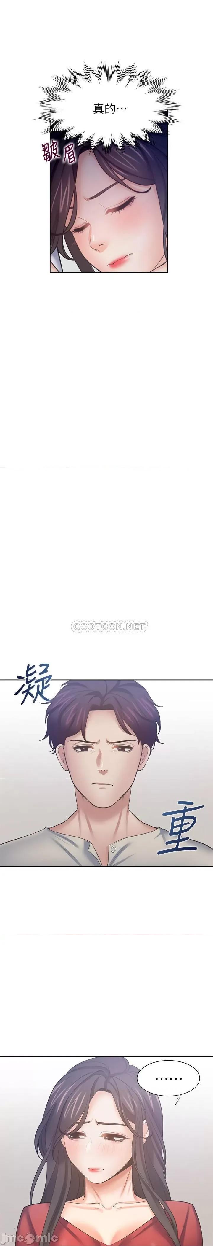 渴望:爱火难耐 渴望:爱火难耐 54 第25页