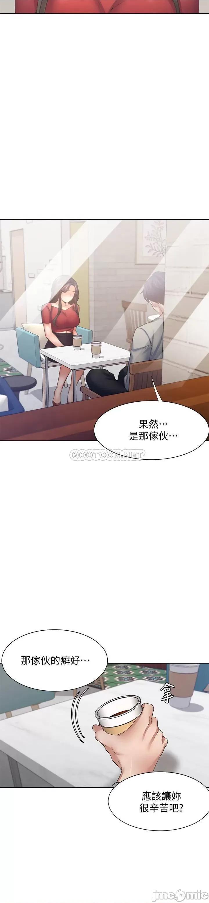 渴望:爱火难耐 渴望:爱火难耐 54 第26页
