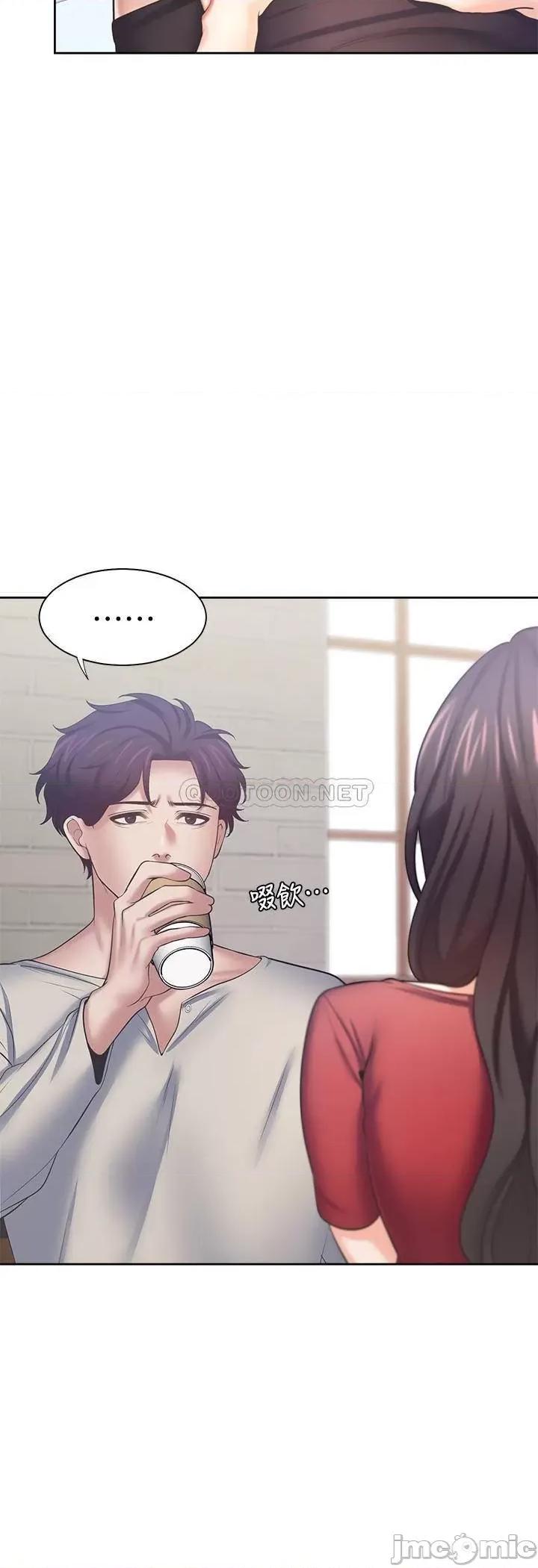 渴望:爱火难耐 渴望:爱火难耐 54 第29页