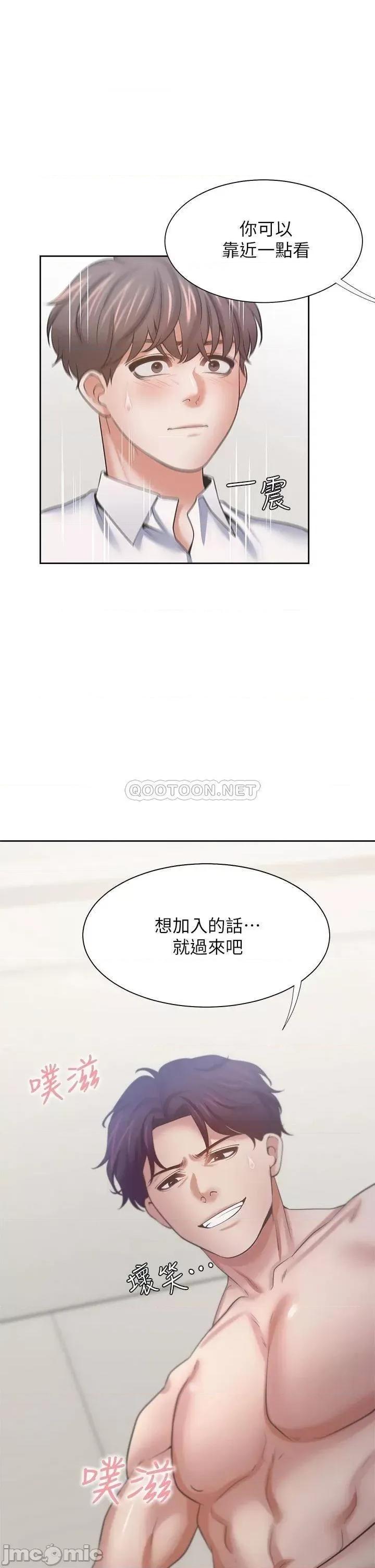 渴望:爱火难耐 爱火难耐_57 第1页