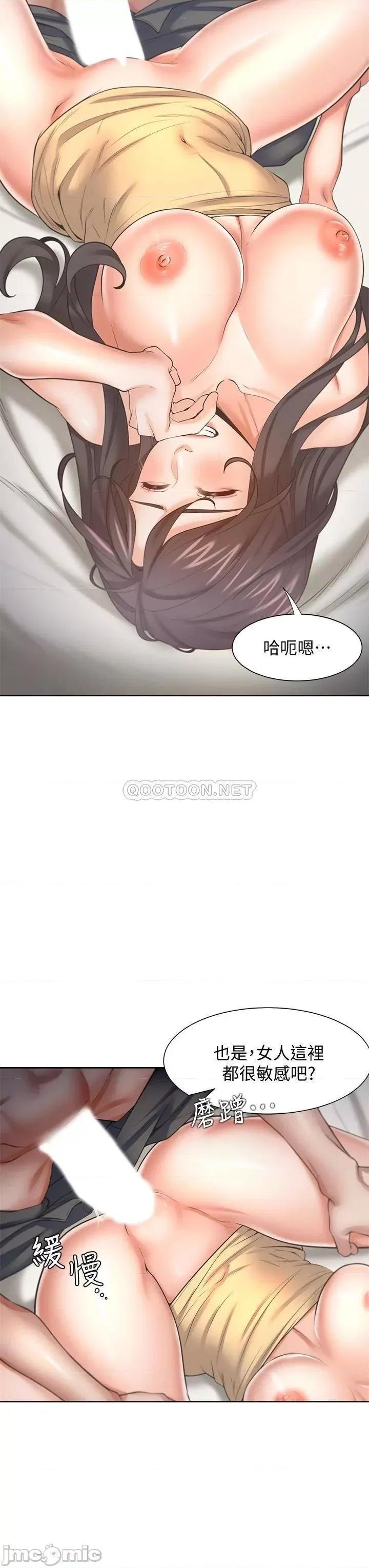 渴望:爱火难耐 爱火难耐_57 第10页