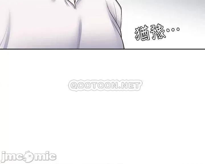 渴望:爱火难耐 爱火难耐_57 第28页