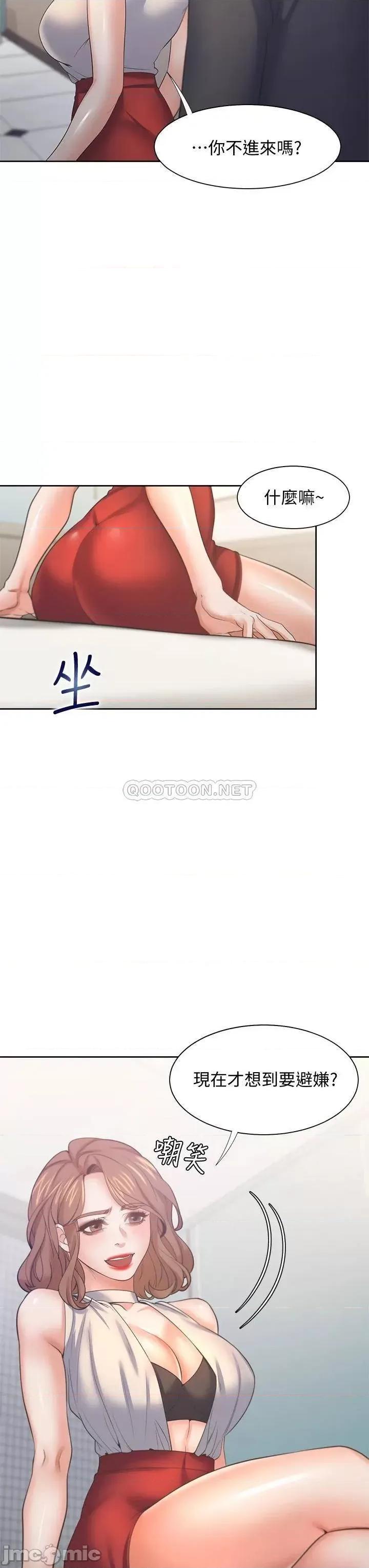 渴望:爱火难耐 爱火难耐_57 第42页