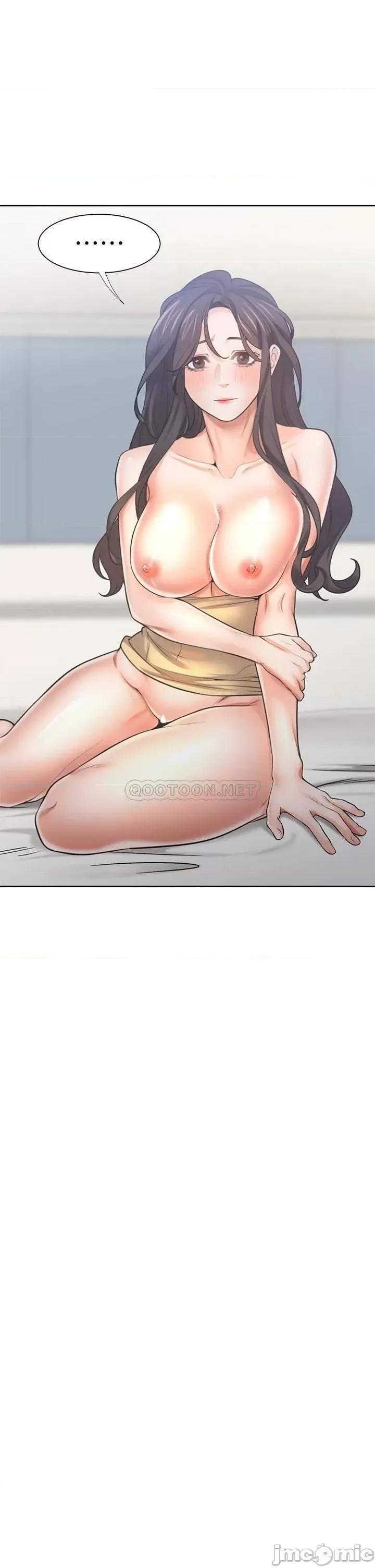 渴望:爱火难耐 爱火难耐_58 第16页