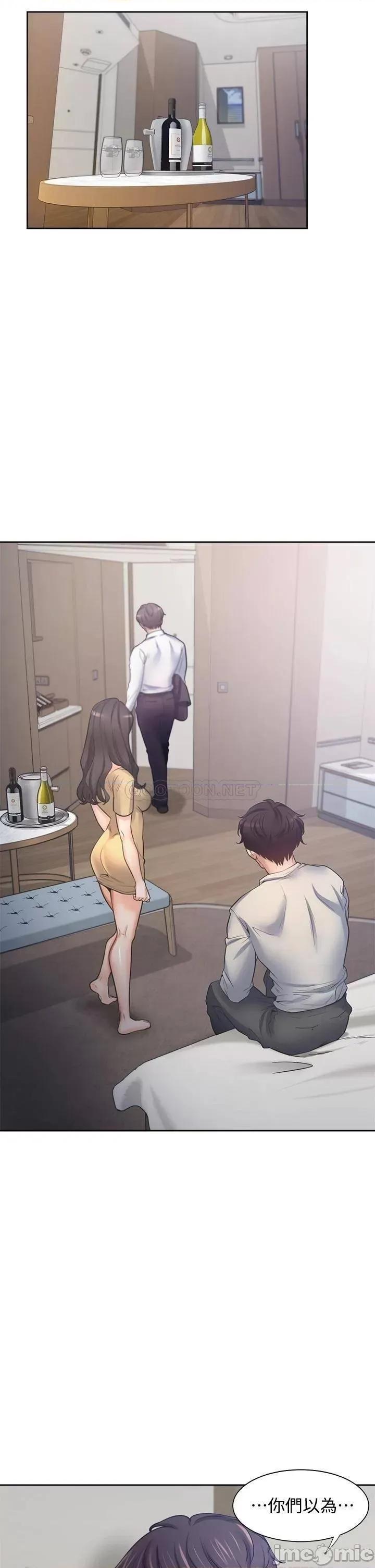 渴望:爱火难耐 爱火难耐_58 第17页
