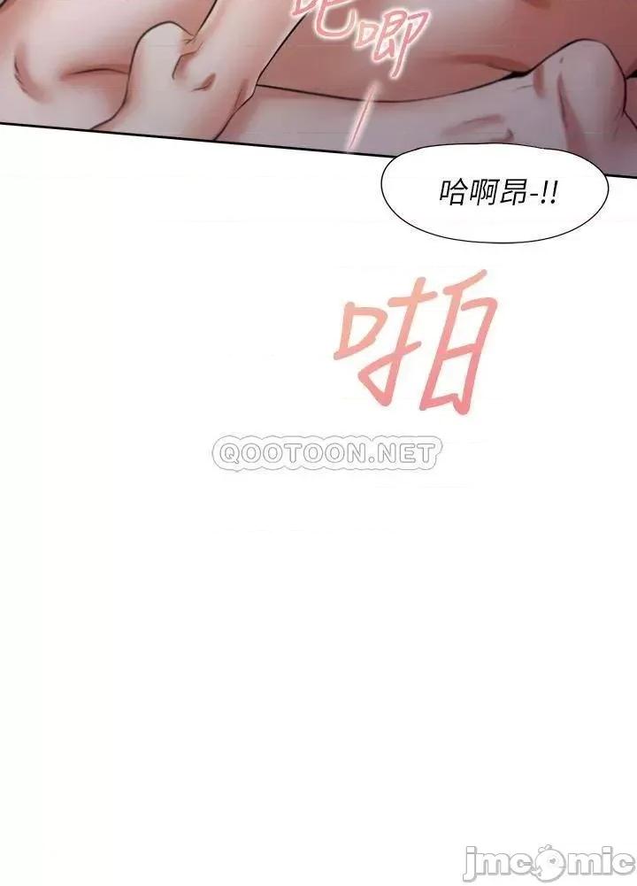 渴望:爱火难耐 爱火难耐_59 第3页
