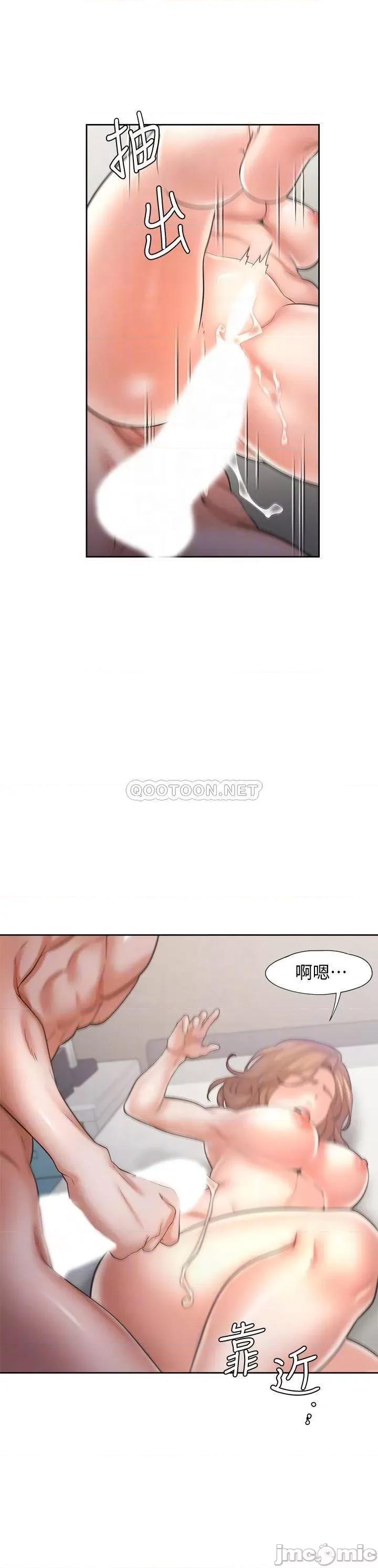 渴望:爱火难耐 爱火难耐_59 第6页