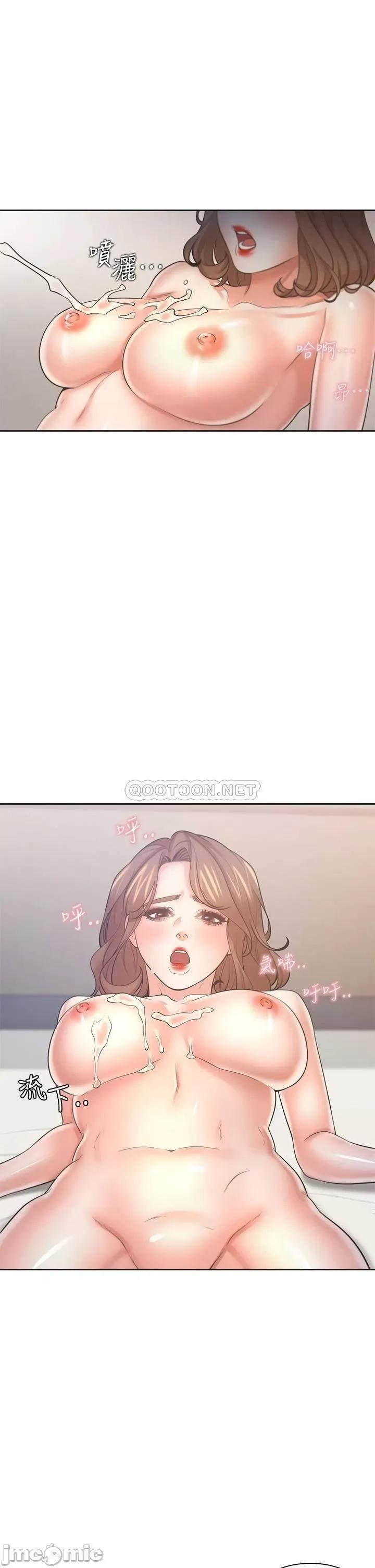 渴望:爱火难耐 爱火难耐_59 第7页