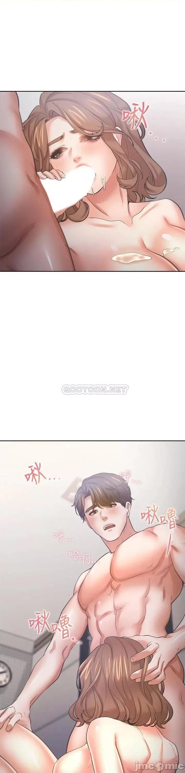 渴望:爱火难耐 爱火难耐_59 第11页